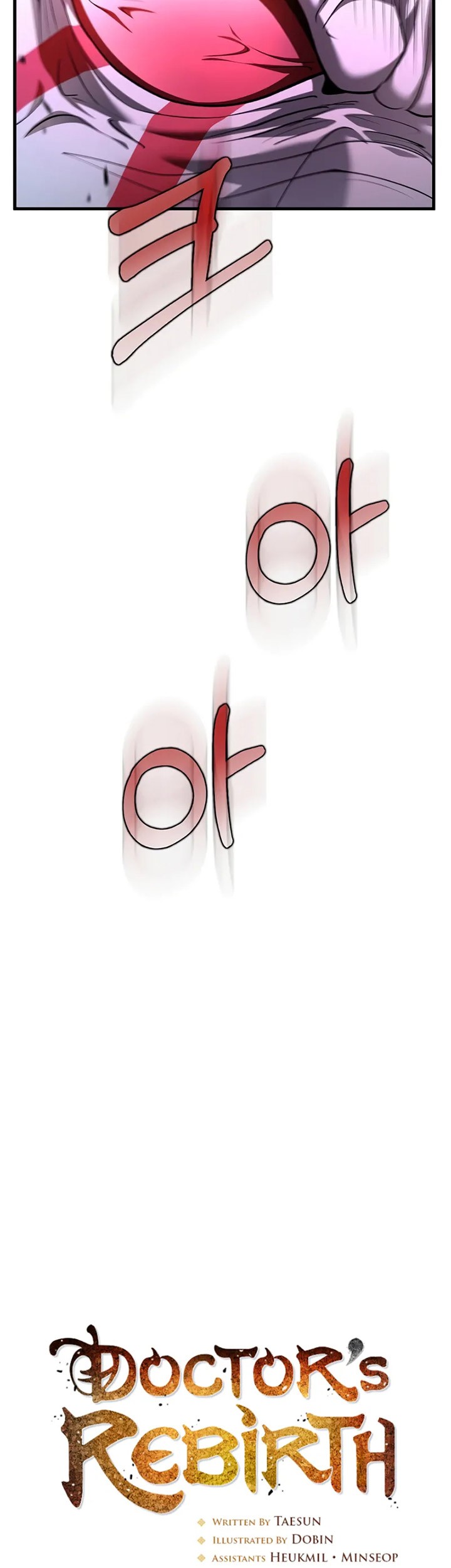 Doctor’s Rebirth Chapter 191 Gambar 14