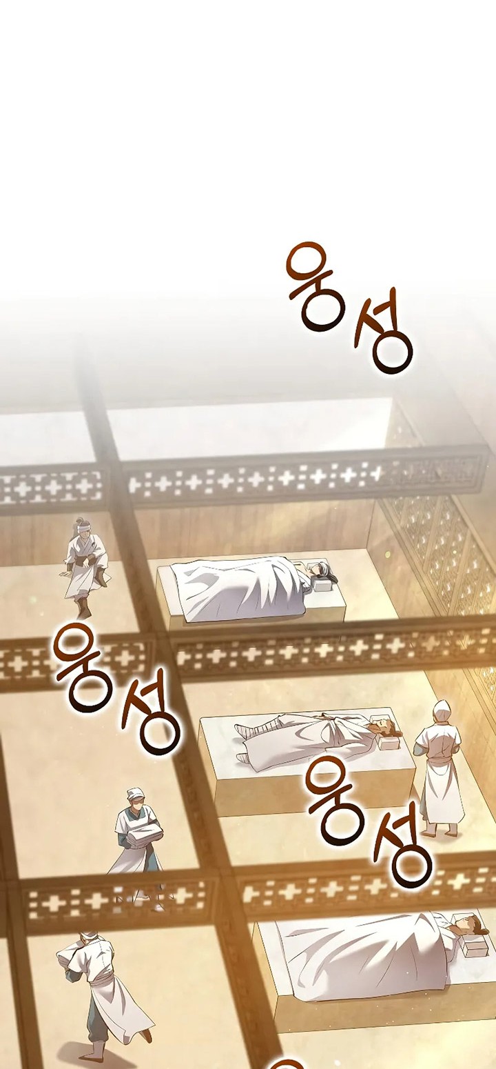 Doctor’s Rebirth Chapter 193 Gambar 33