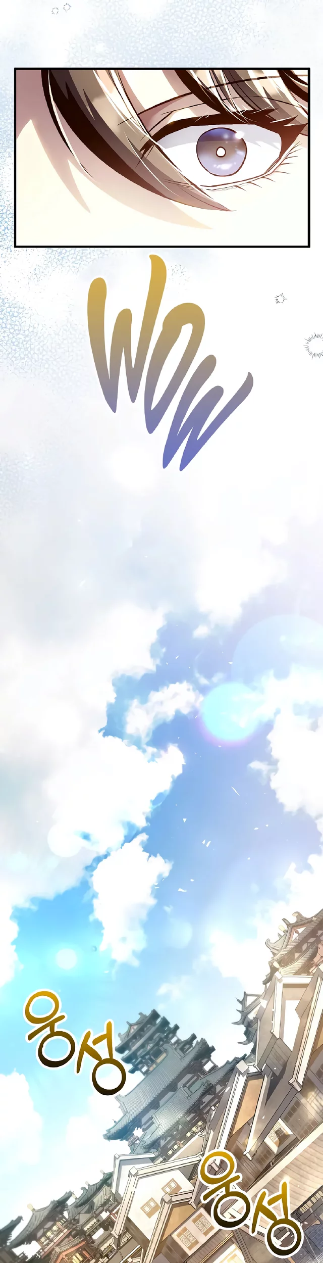 Doctor’s Rebirth Chapter 207 Gambar 40