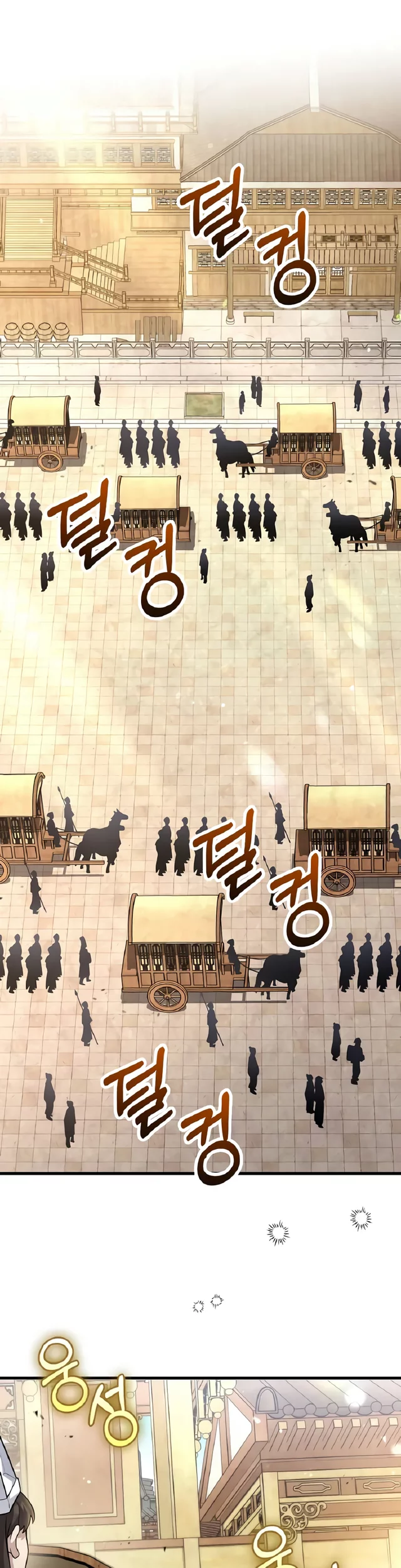 Manhwa Doctor’s Rebirth Chapter 208 gambar nomor 2