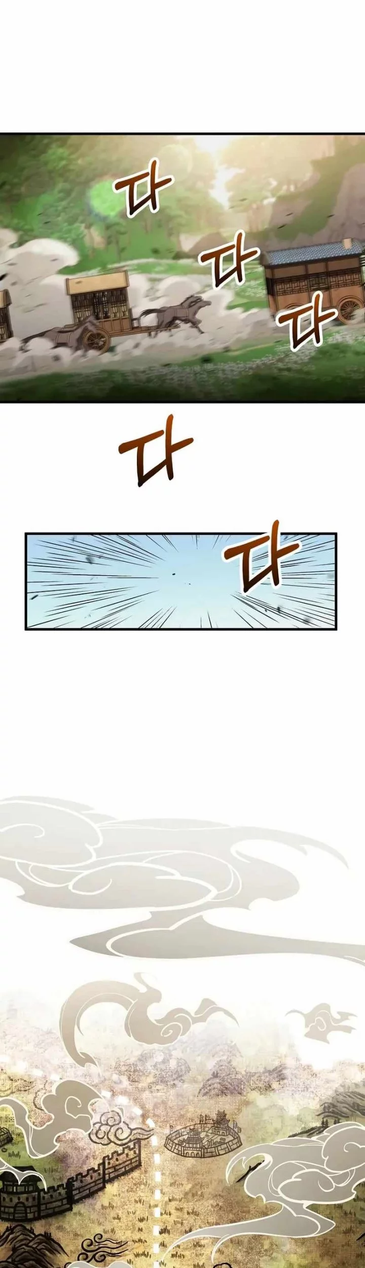 Doctor’s Rebirth Chapter 203 Gambar 53