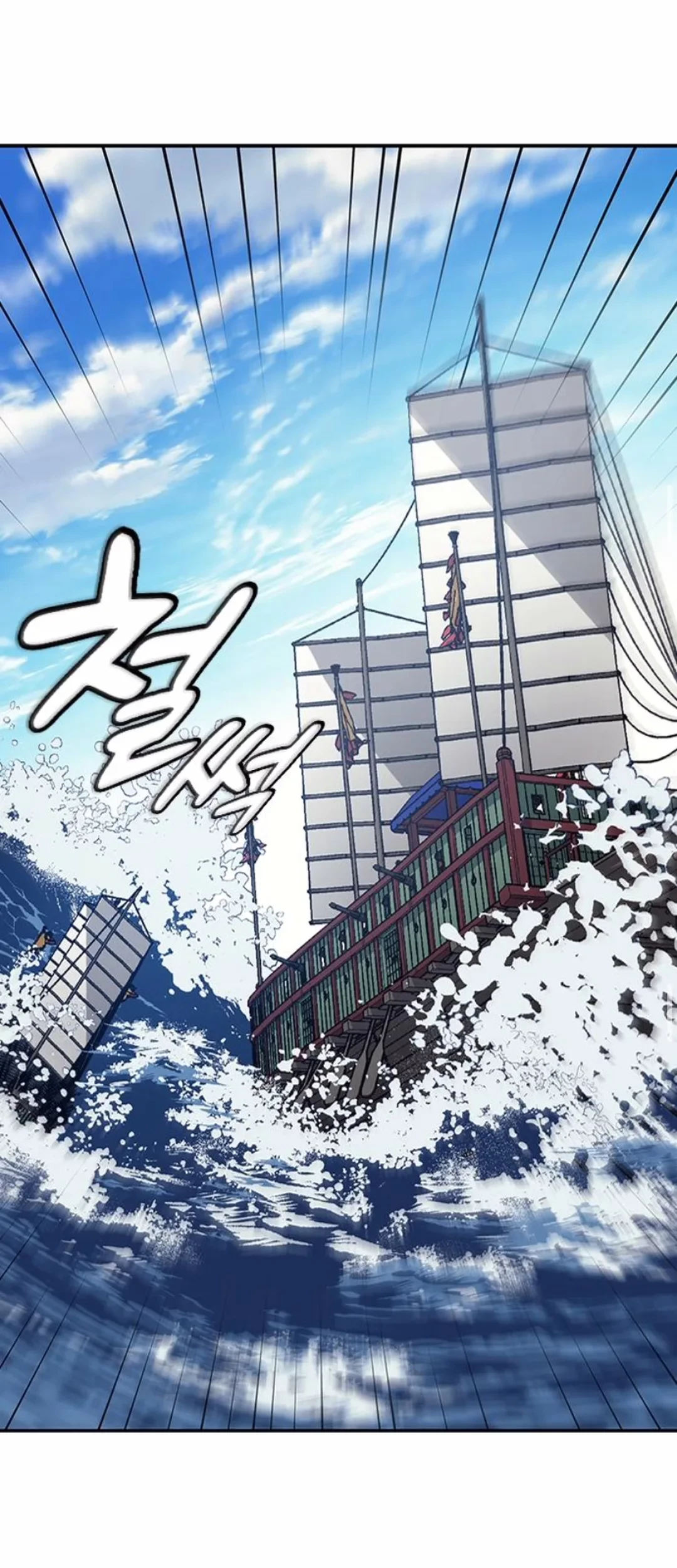 Doctor’s Time Travel to Joseon Chapter 50 Gambar 60