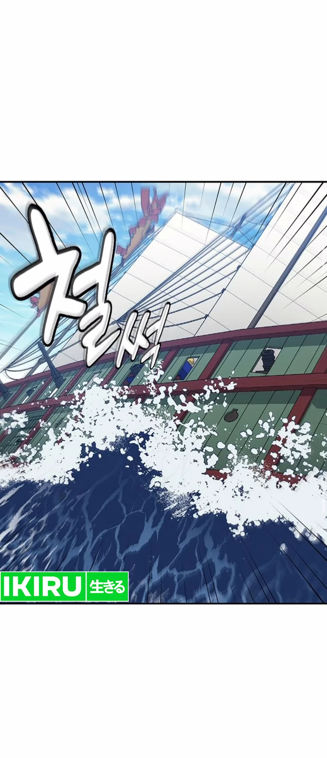 Doctor’s Time Travel to Joseon Chapter 50 Gambar 64