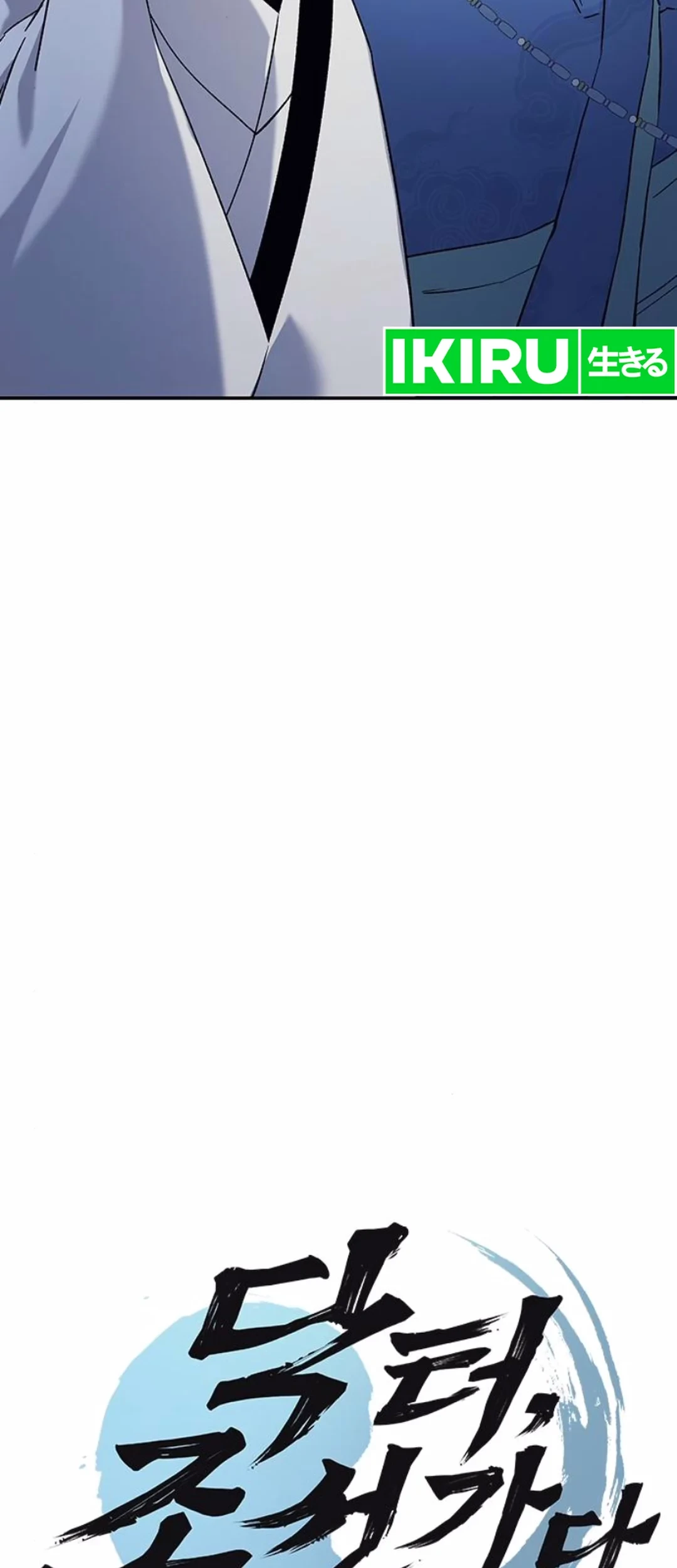 Doctor’s Time Travel to Joseon Chapter 50 Gambar 6