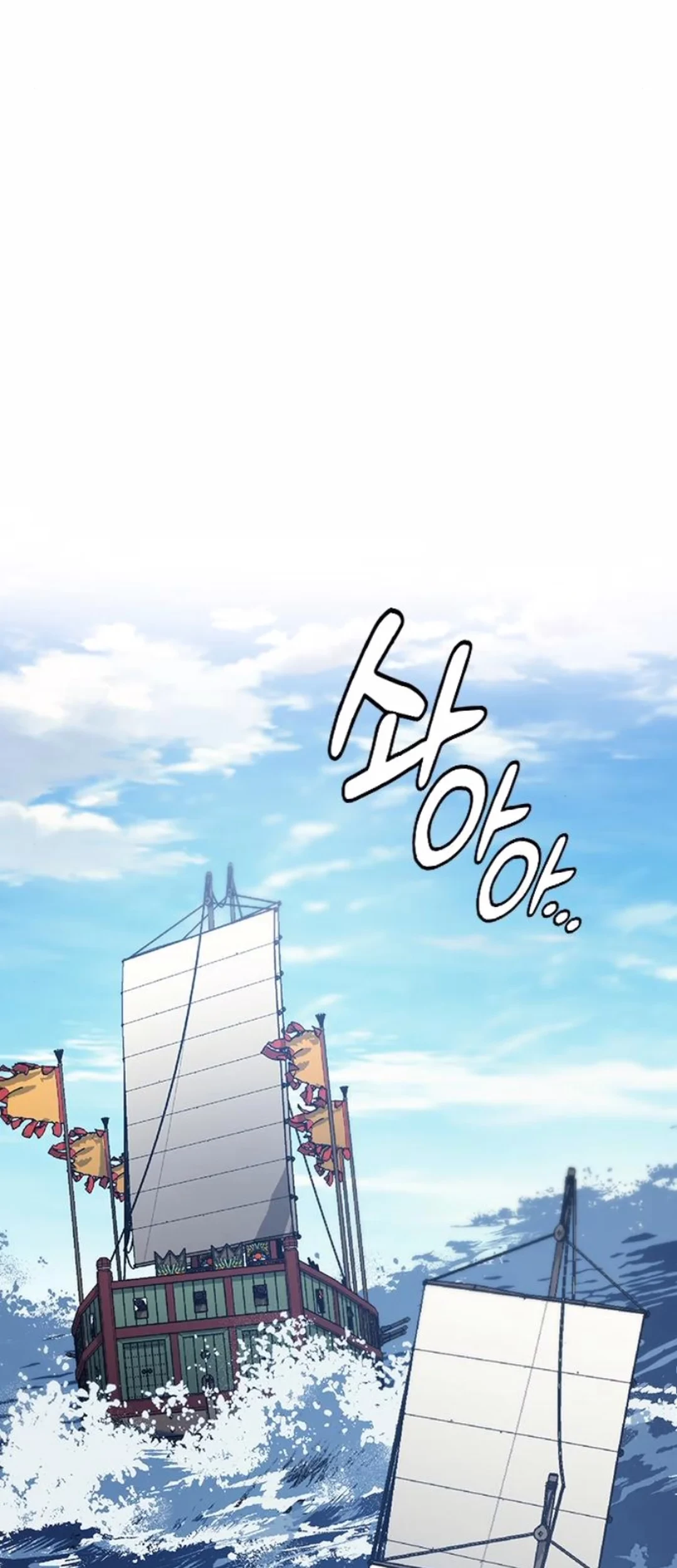 Doctor’s Time Travel to Joseon Chapter 50 Gambar 36