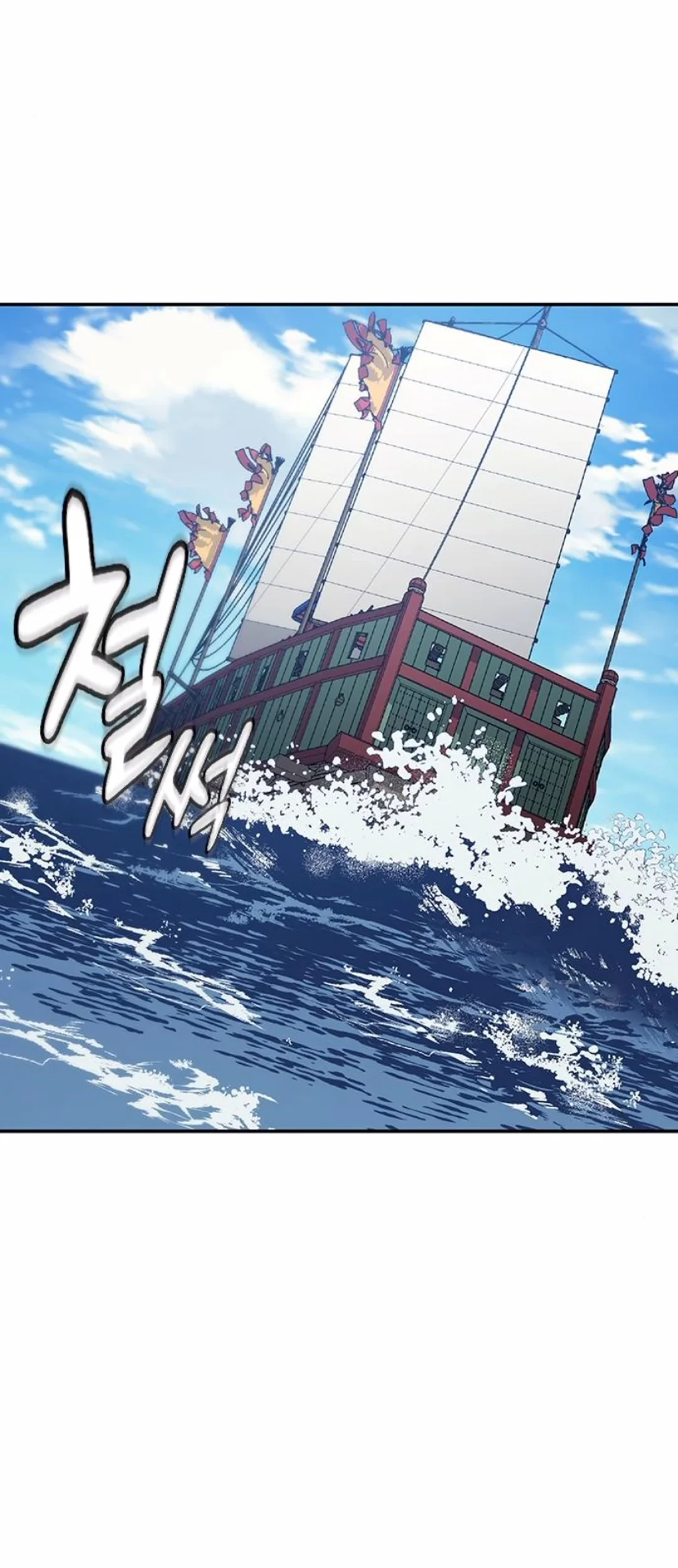 Doctor’s Time Travel to Joseon Chapter 51 Gambar 13