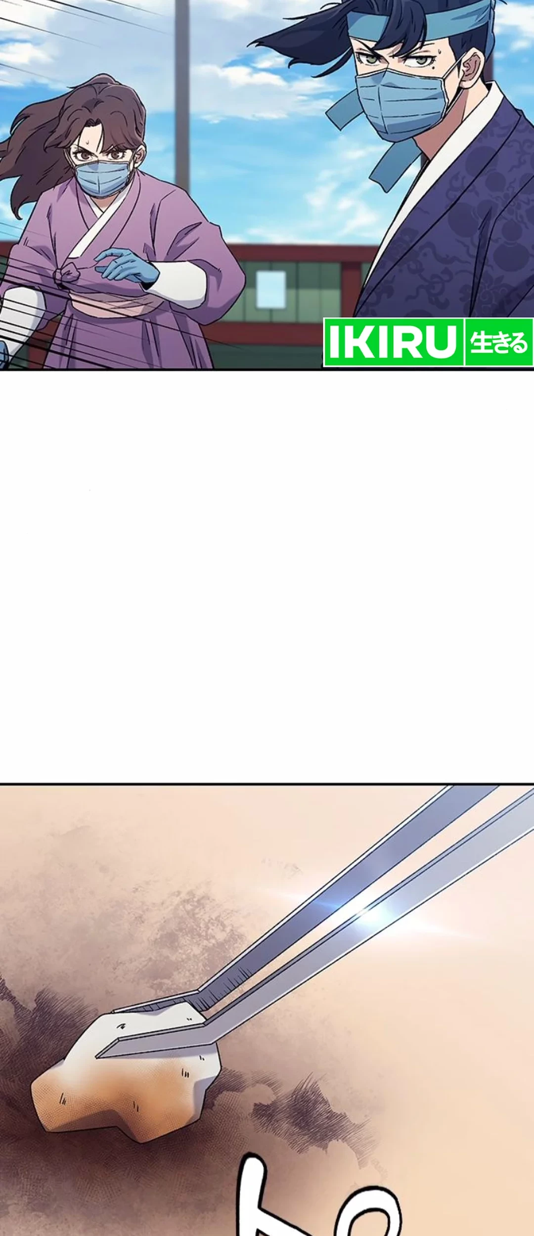 Doctor’s Time Travel to Joseon Chapter 51 Gambar 17