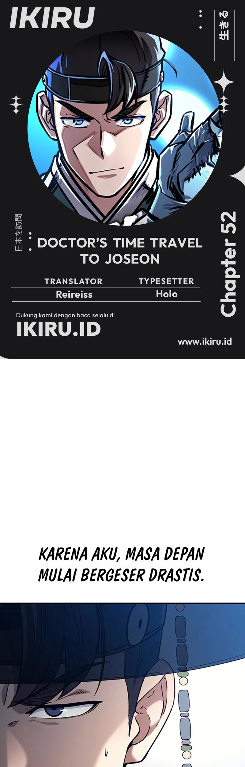 Komik Doctor’s Time Travel to Joseon Chapter 52 gambar nomor 1