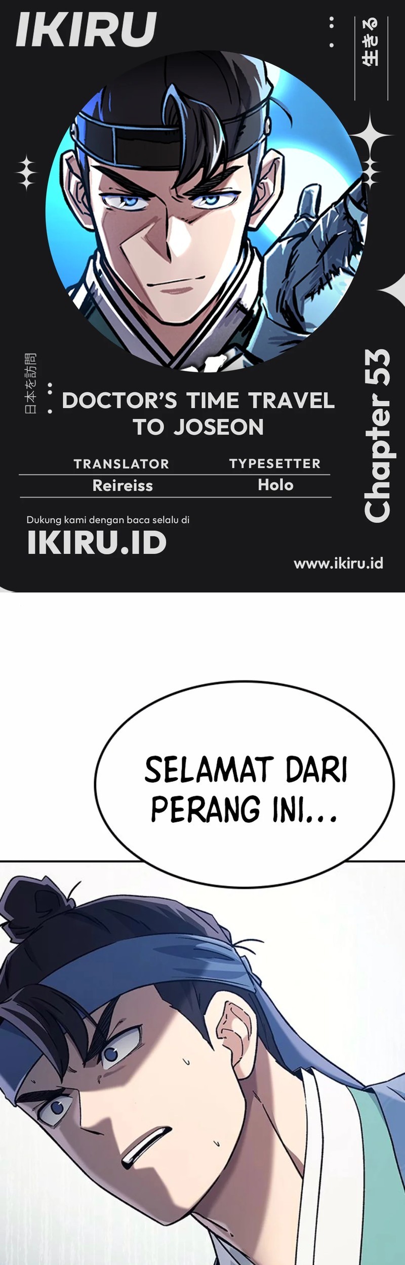 Komik Doctor’s Time Travel to Joseon Chapter 53 gambar nomor 1