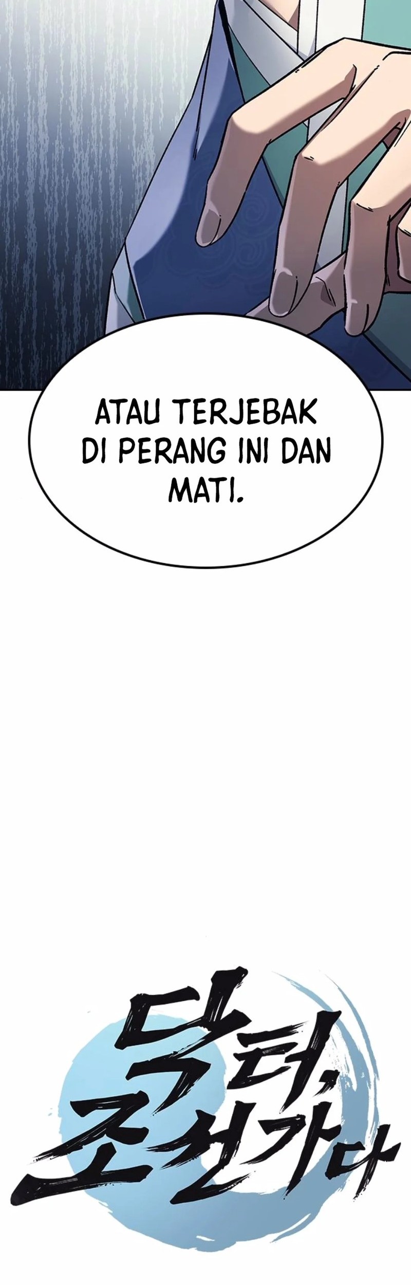 Manhwa Doctor’s Time Travel to Joseon Chapter 53 gambar nomor 2