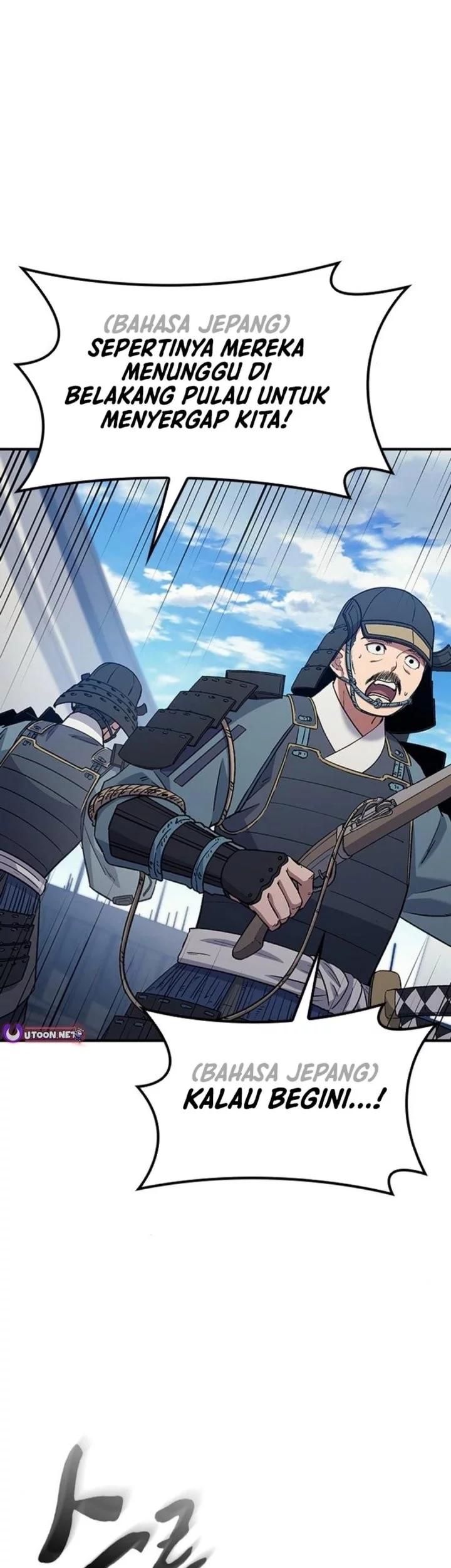 Doctor’s Time Travel to Joseon Chapter 56 Gambar 35