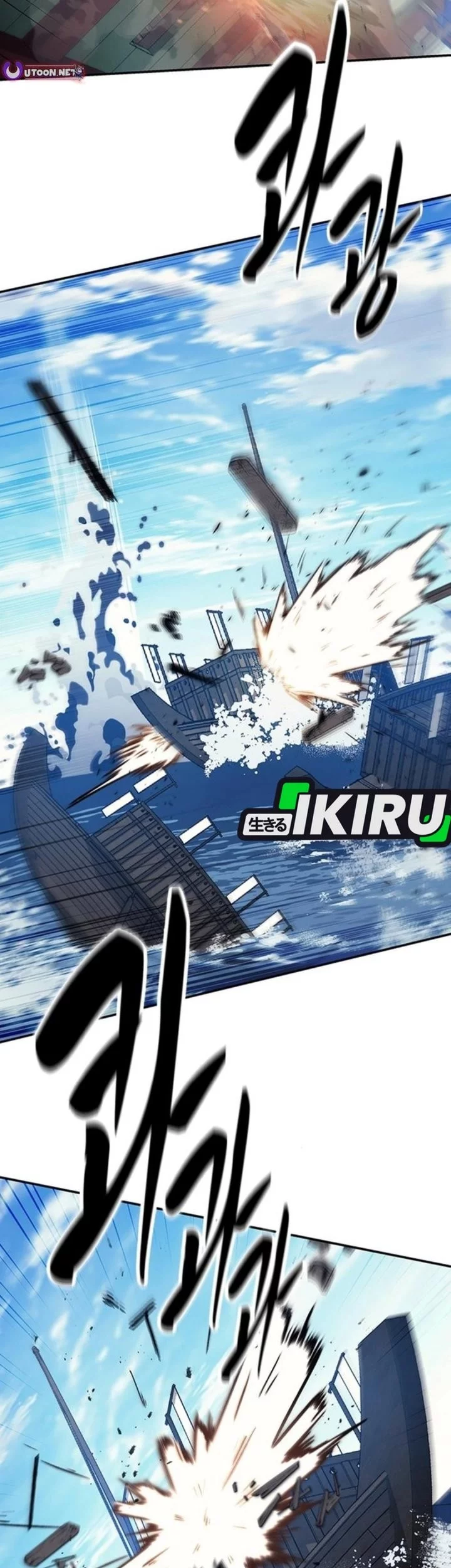 Doctor’s Time Travel to Joseon Chapter 56 Gambar 65