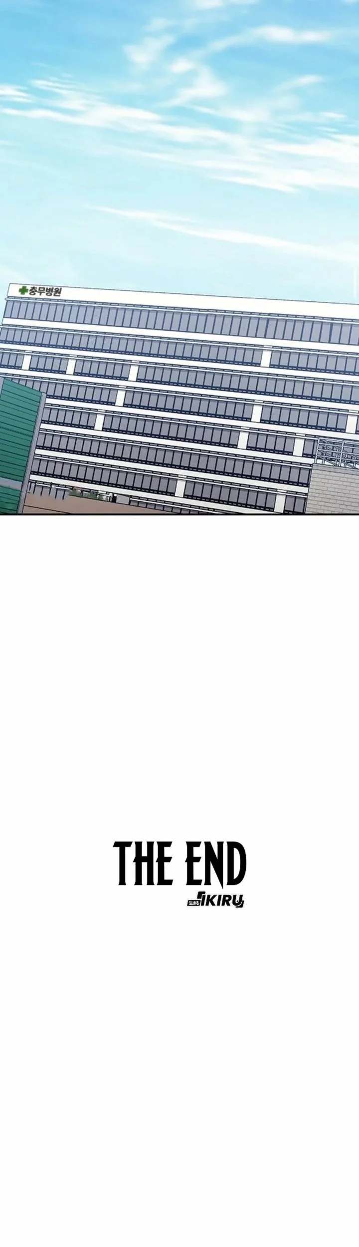 Doctor’s Time Travel to Joseon Chapter 58 Gambar 91