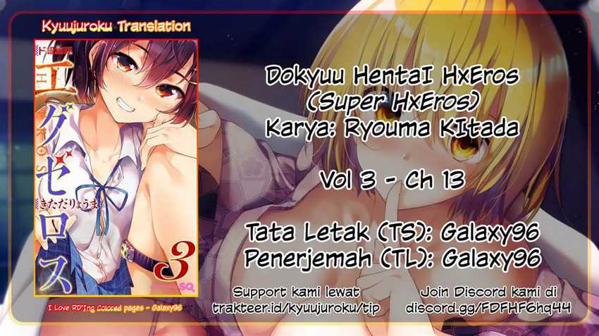 Komik Dokyuu Hentai HxEros Chapter 13 gambar nomor 1