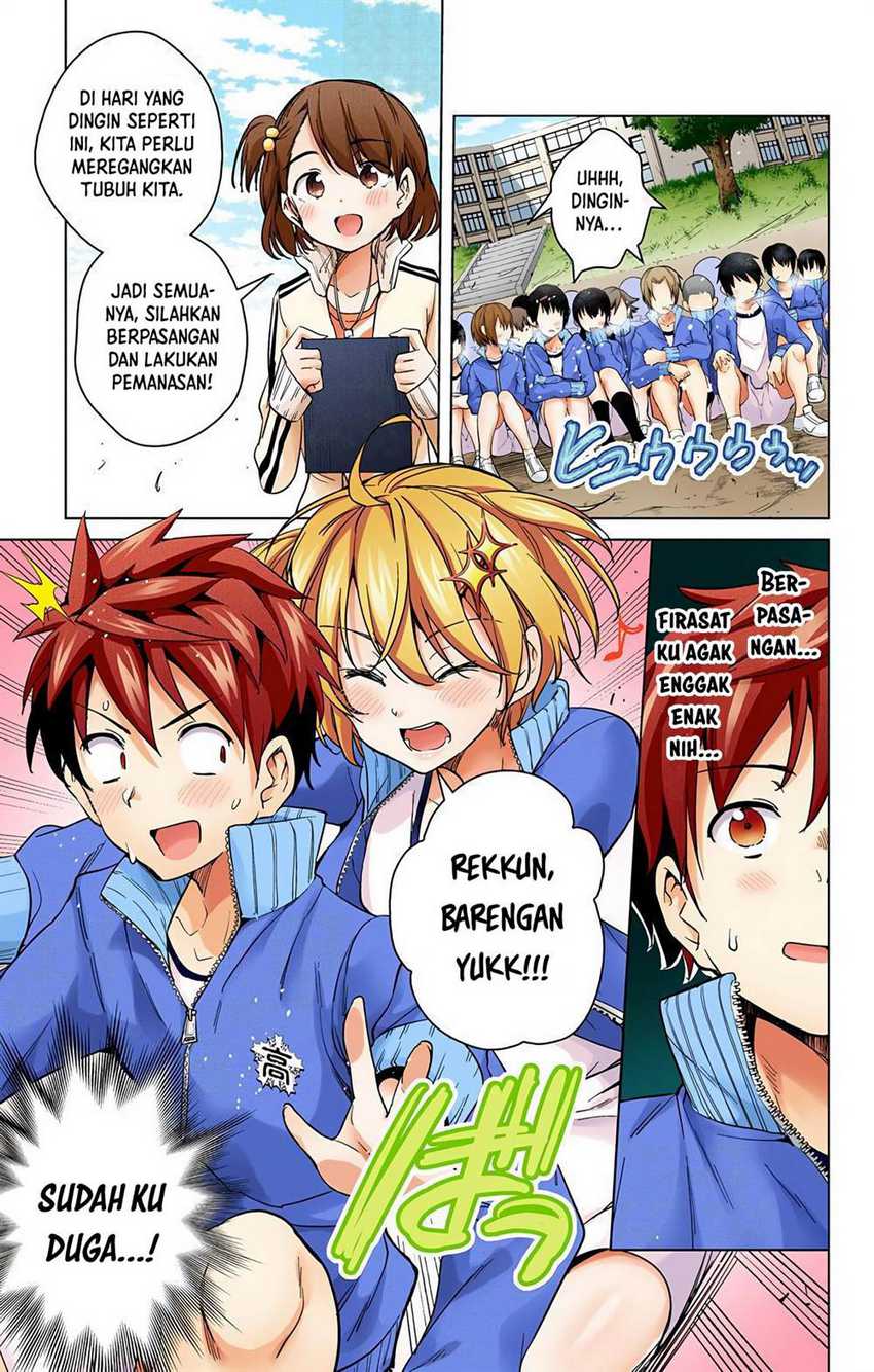 Dokyuu Hentai HxEros Chapter 13 Gambar 13