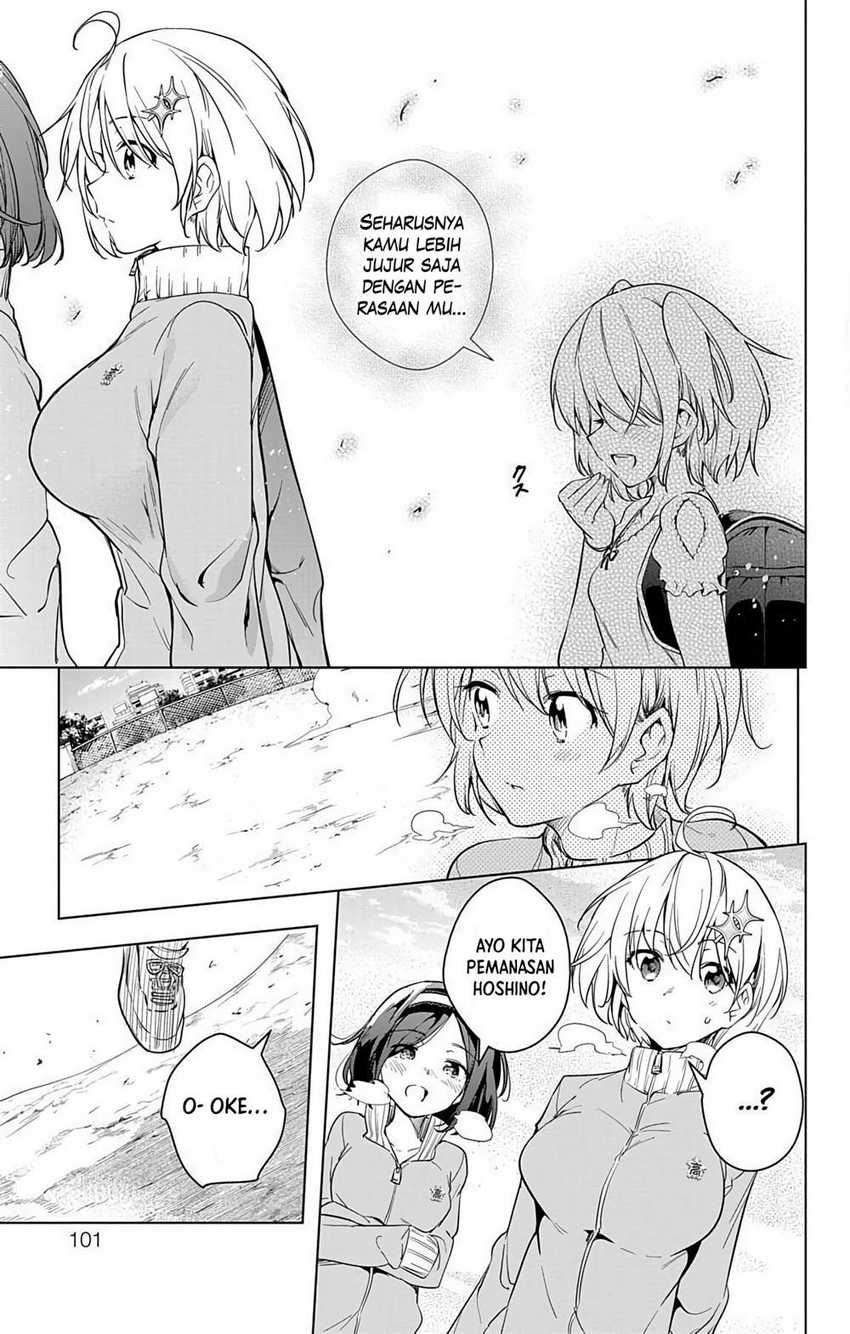 Dokyuu Hentai HxEros Chapter 13 Gambar 23