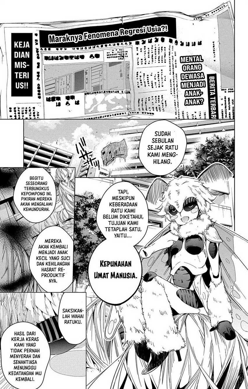 Dokyuu Hentai HxEros Chapter 13 Gambar 3
