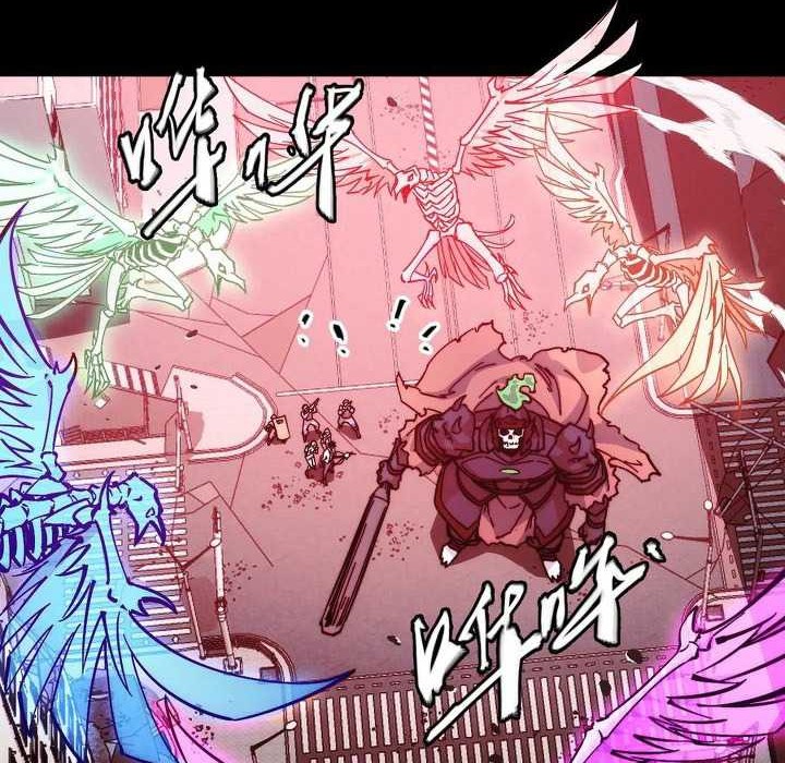 Doomsday꞉ The Emperor’s Banner Invites All Female Disciples to Take Their Seats Chapter 15 Gambar 32