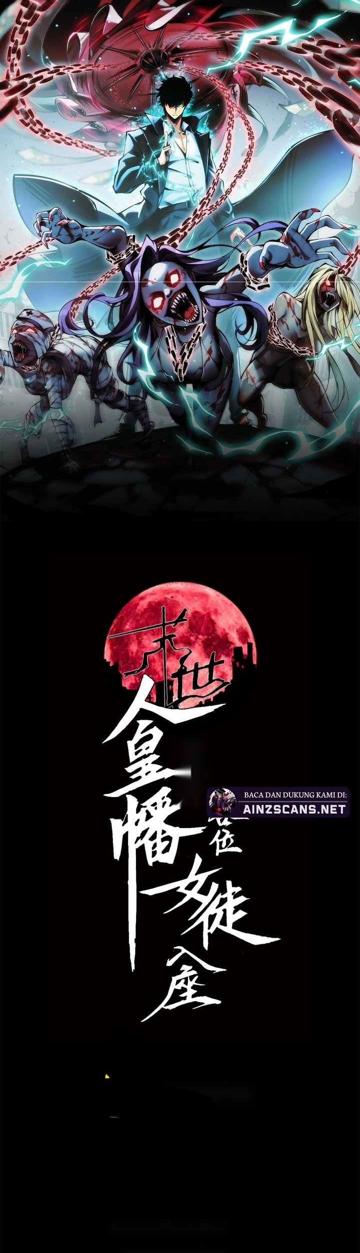 Manhua Doomsday꞉ The Emperor’s Banner Invites All Female Disciples to Take Their Seats Chapter 18 gambar nomor 2