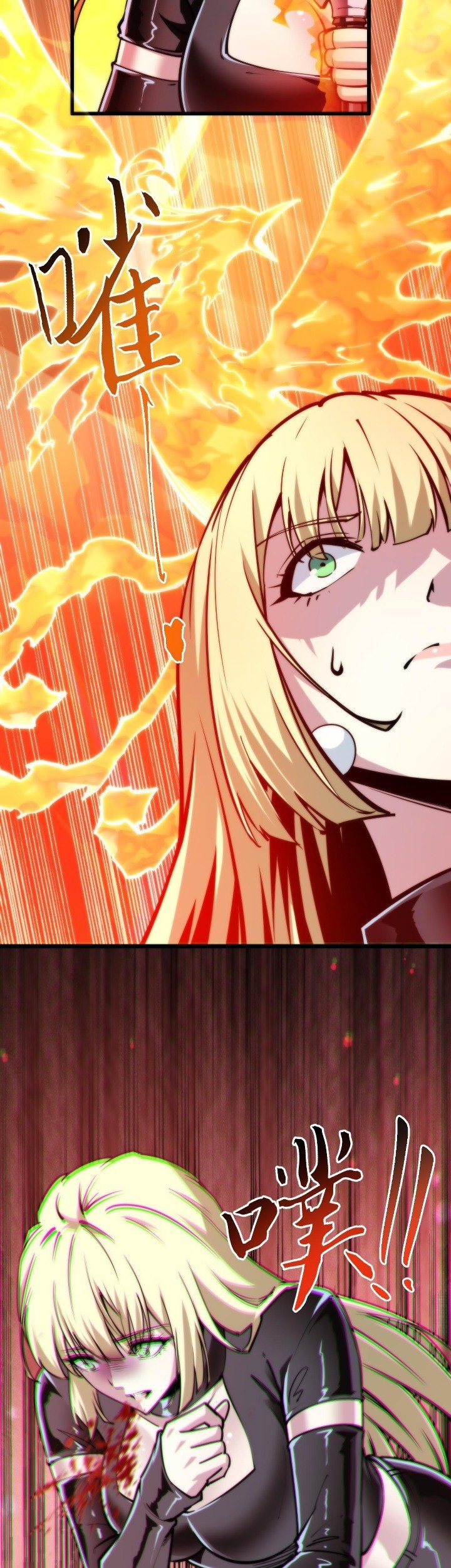 Doomsday꞉ The Emperor’s Banner Invites All Female Disciples to Take Their Seats Chapter 18 Gambar 10