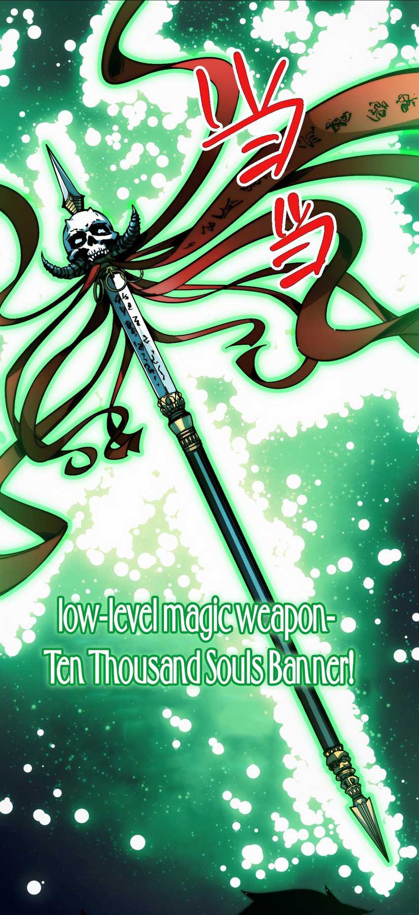 Doomsday꞉ The Emperor’s Banner Invites All Female Disciples to Take Their Seats Chapter 1 Gambar 100