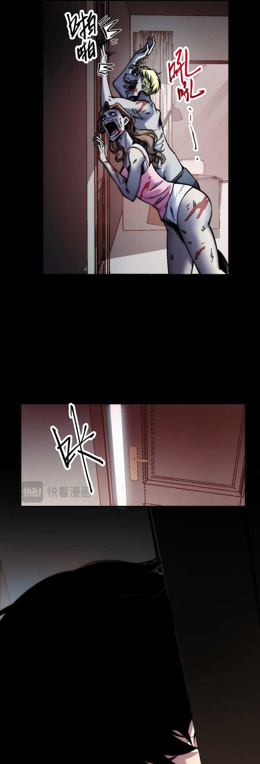 Doomsday꞉ The Emperor’s Banner Invites All Female Disciples to Take Their Seats Chapter 1 Gambar 110