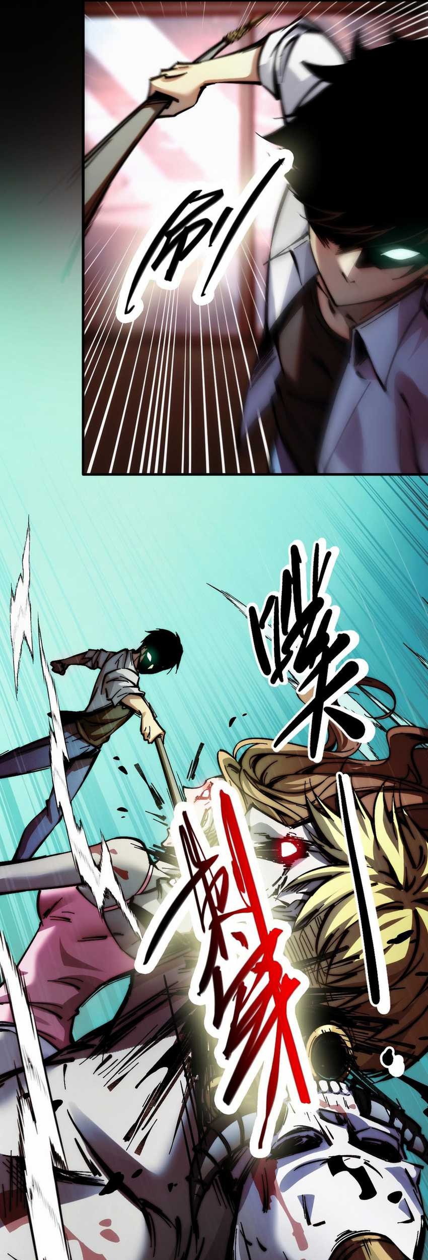 Doomsday꞉ The Emperor’s Banner Invites All Female Disciples to Take Their Seats Chapter 1 Gambar 113