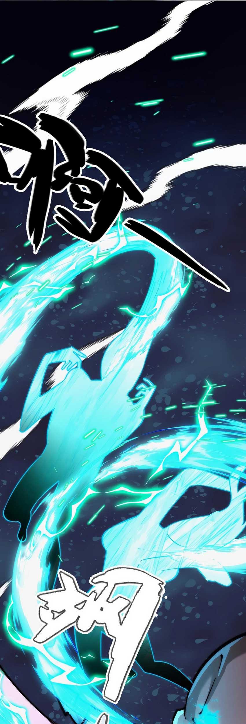 Doomsday꞉ The Emperor’s Banner Invites All Female Disciples to Take Their Seats Chapter 1 Gambar 122