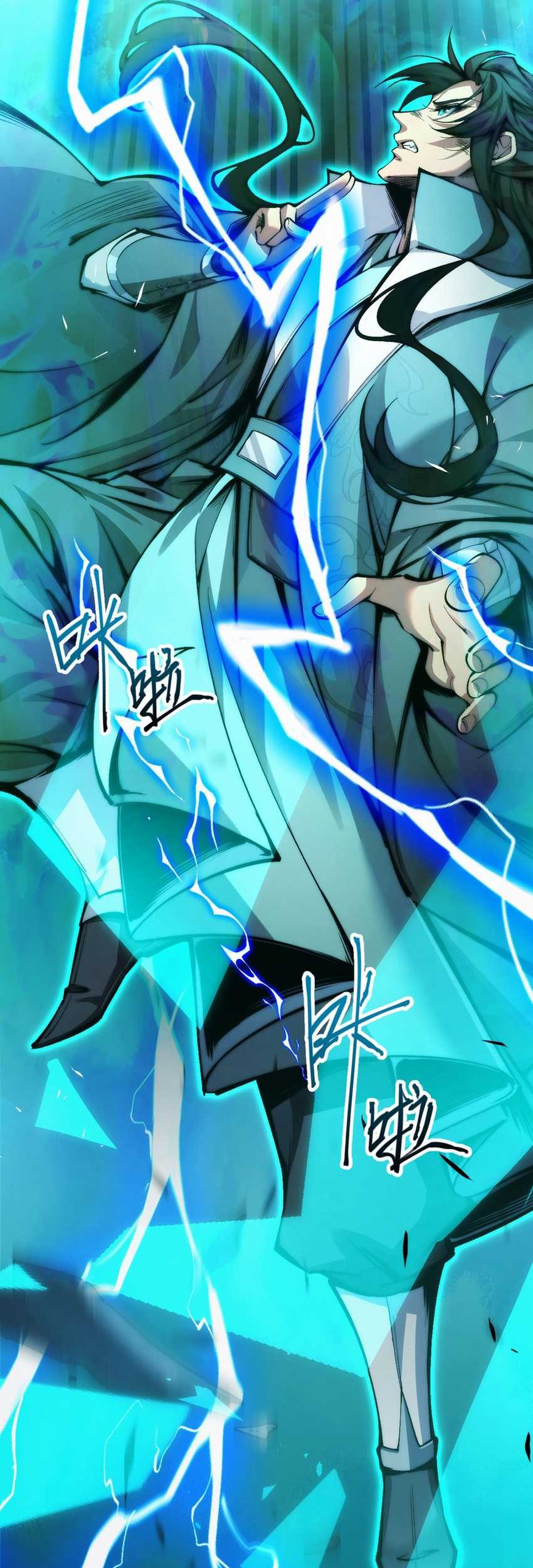 Doomsday꞉ The Emperor’s Banner Invites All Female Disciples to Take Their Seats Chapter 1 Gambar 14