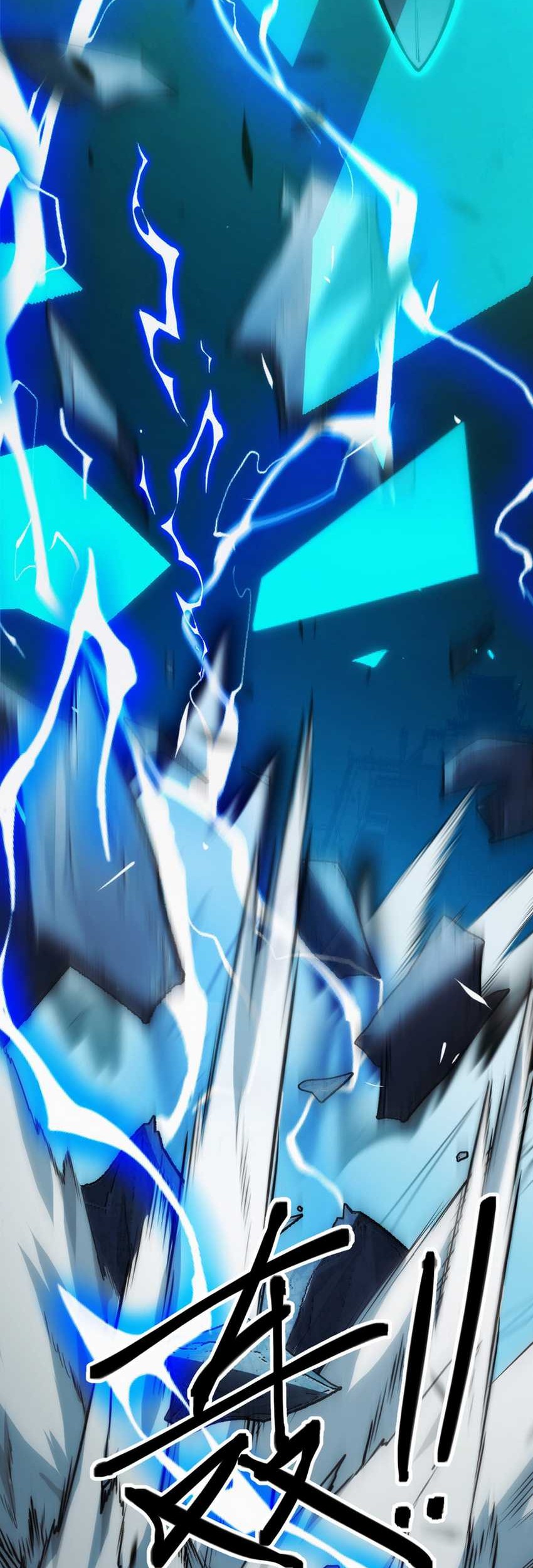 Doomsday꞉ The Emperor’s Banner Invites All Female Disciples to Take Their Seats Chapter 1 Gambar 15