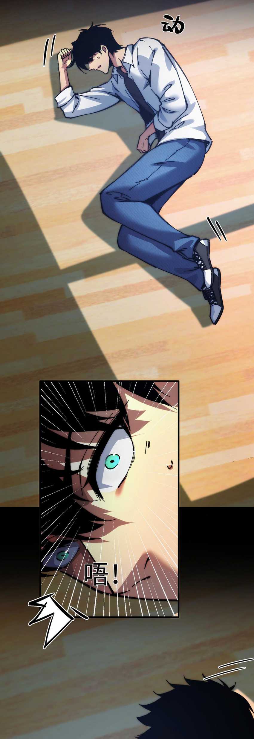 Doomsday꞉ The Emperor’s Banner Invites All Female Disciples to Take Their Seats Chapter 1 Gambar 54