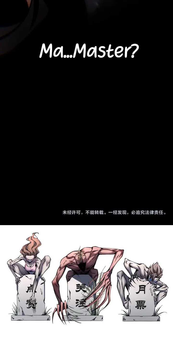 Doomsday꞉ The Emperor’s Banner Invites All Female Disciples to Take Their Seats Chapter 11 Gambar 47