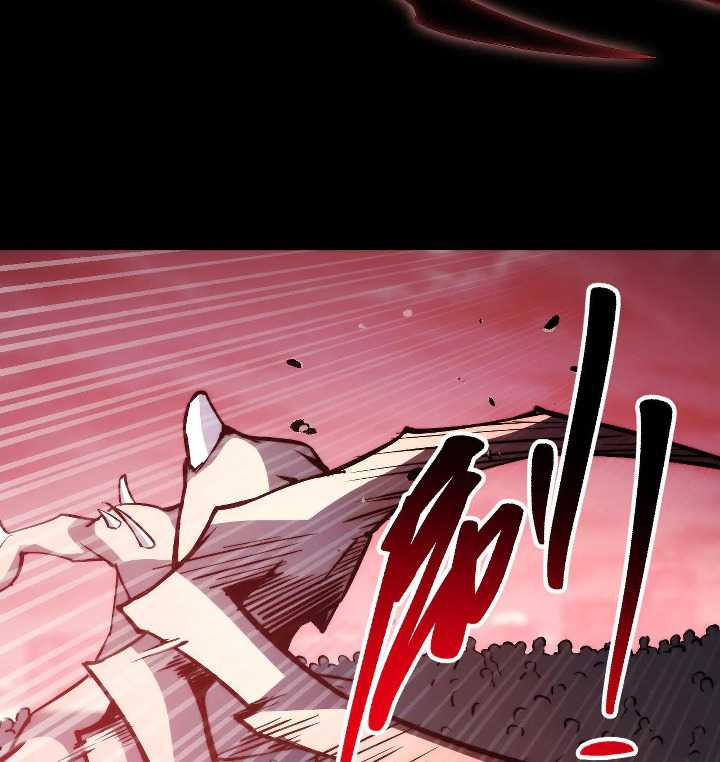 Doomsday꞉ The Emperor’s Banner Invites All Female Disciples to Take Their Seats Chapter 12 Gambar 41