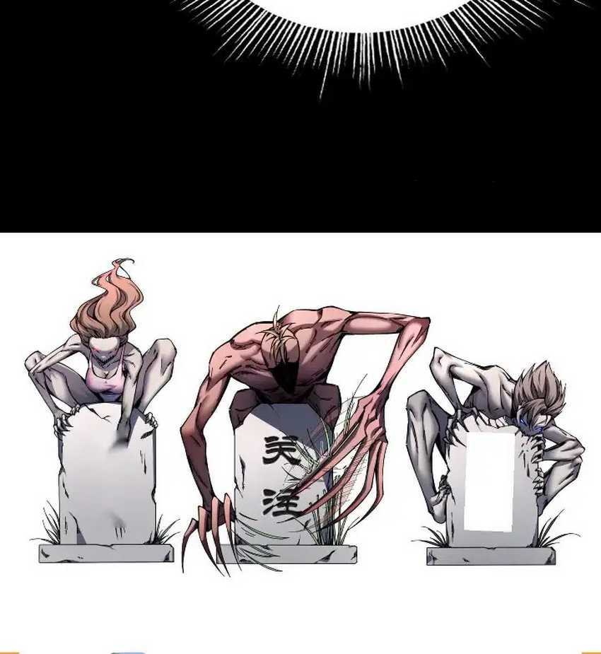 Doomsday꞉ The Emperor’s Banner Invites All Female Disciples to Take Their Seats Chapter 13 Gambar 15