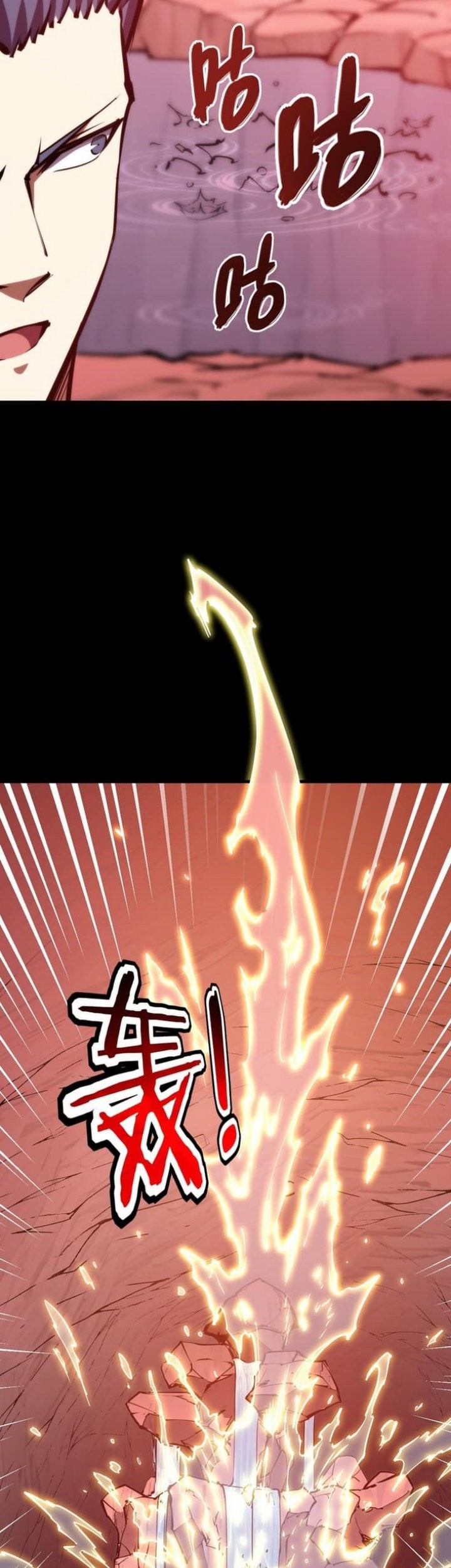 Doomsday꞉ The Emperor’s Banner Invites All Female Disciples to Take Their Seats Chapter 25 Gambar 14