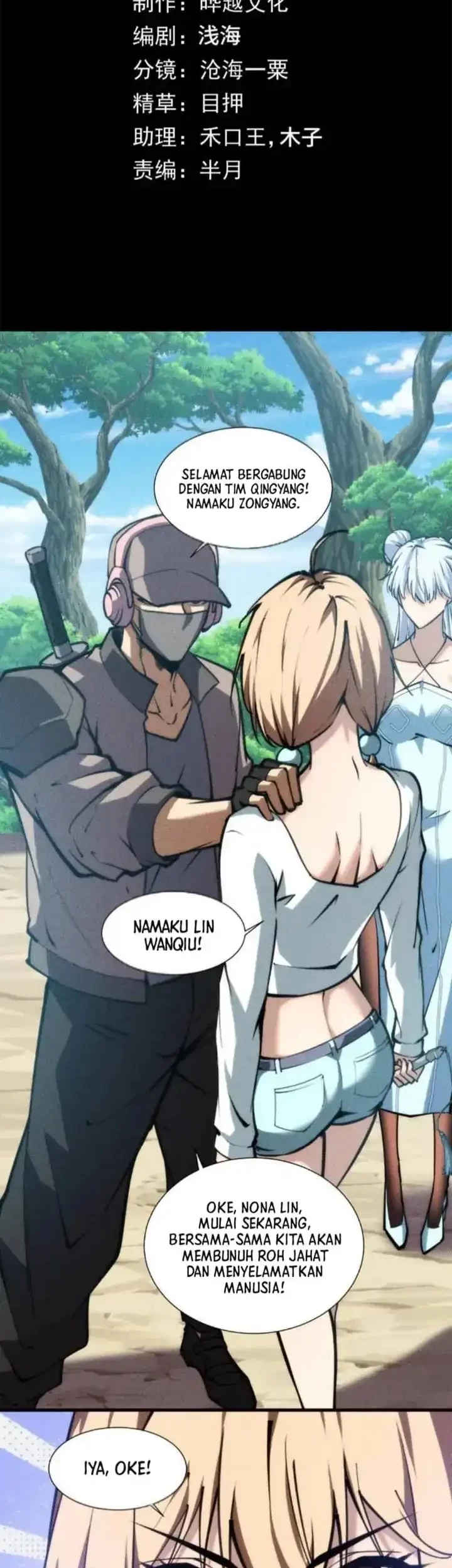 Doomsday꞉ The Emperor’s Banner Invites All Female Disciples to Take Their Seats Chapter 29 Gambar 3