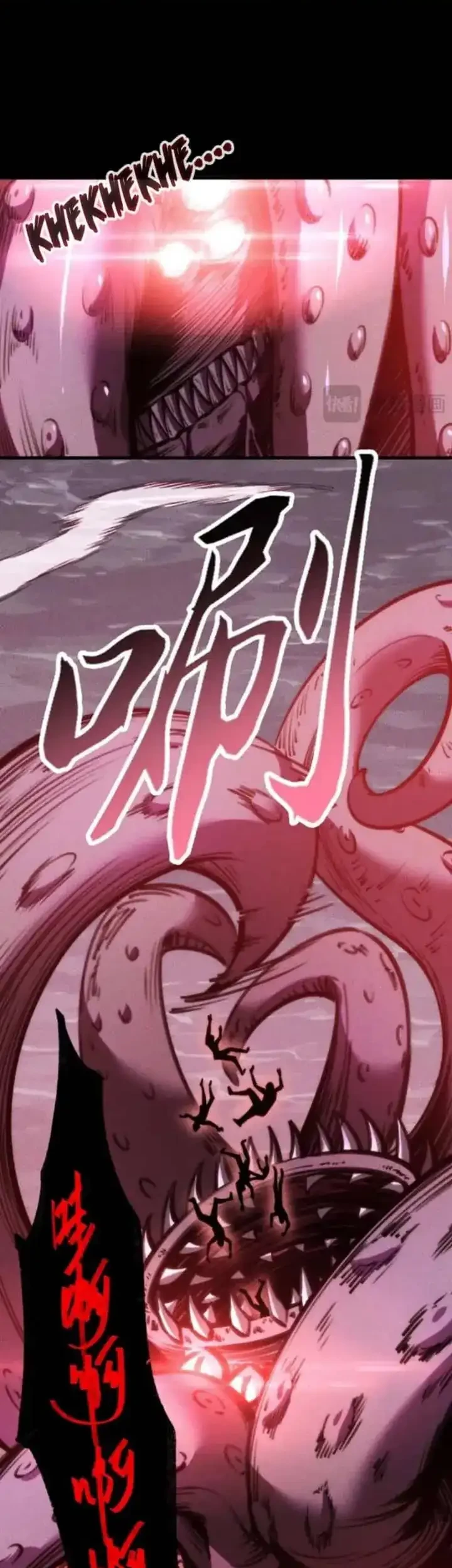 Doomsday꞉ The Emperor’s Banner Invites All Female Disciples to Take Their Seats Chapter 29 Gambar 30