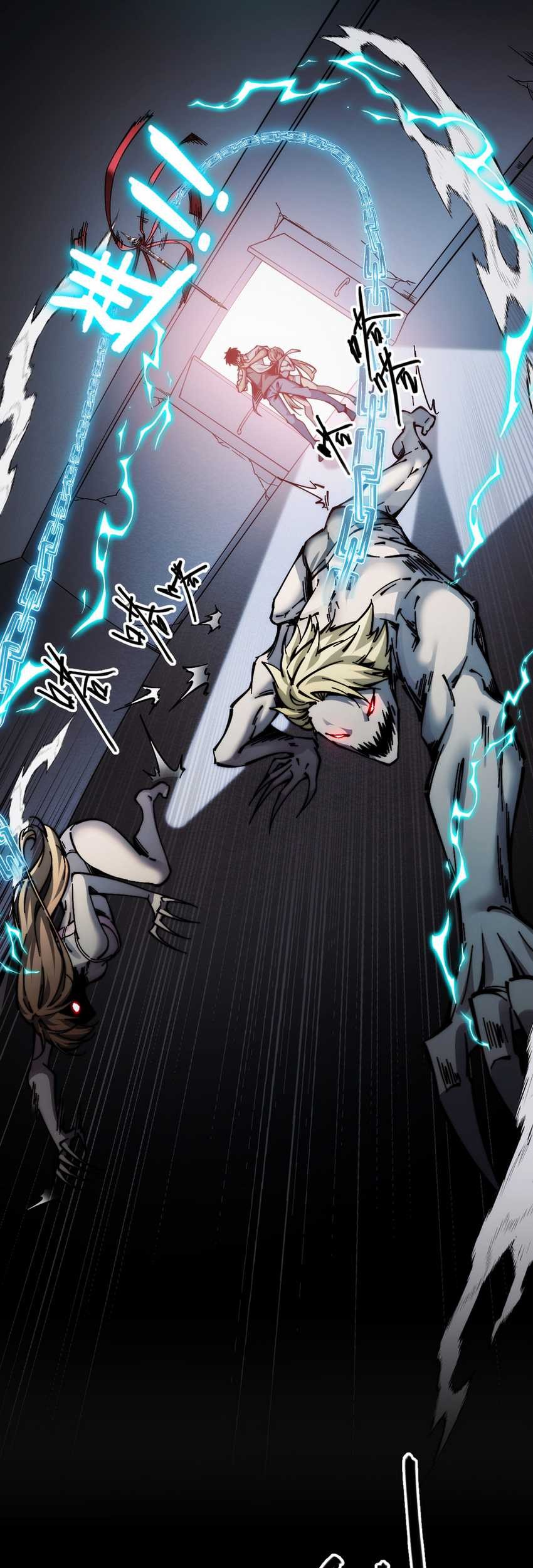 Doomsday꞉ The Emperor’s Banner Invites All Female Disciples to Take Their Seats Chapter 2 Gambar 71