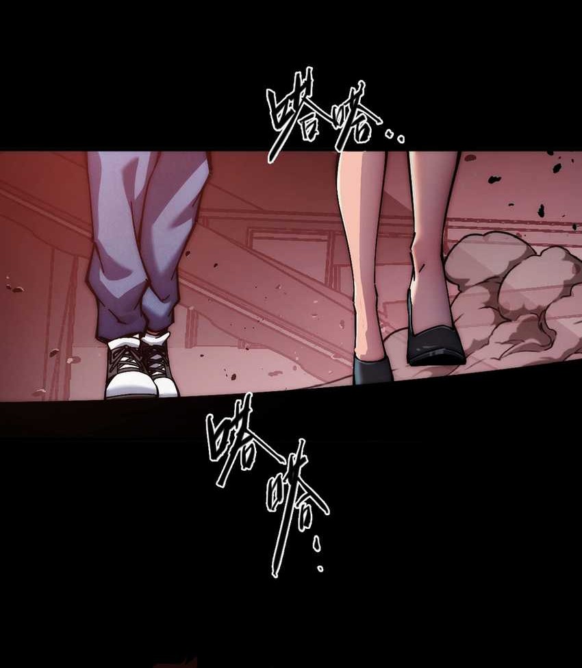 Doomsday꞉ The Emperor’s Banner Invites All Female Disciples to Take Their Seats Chapter 2 Gambar 41