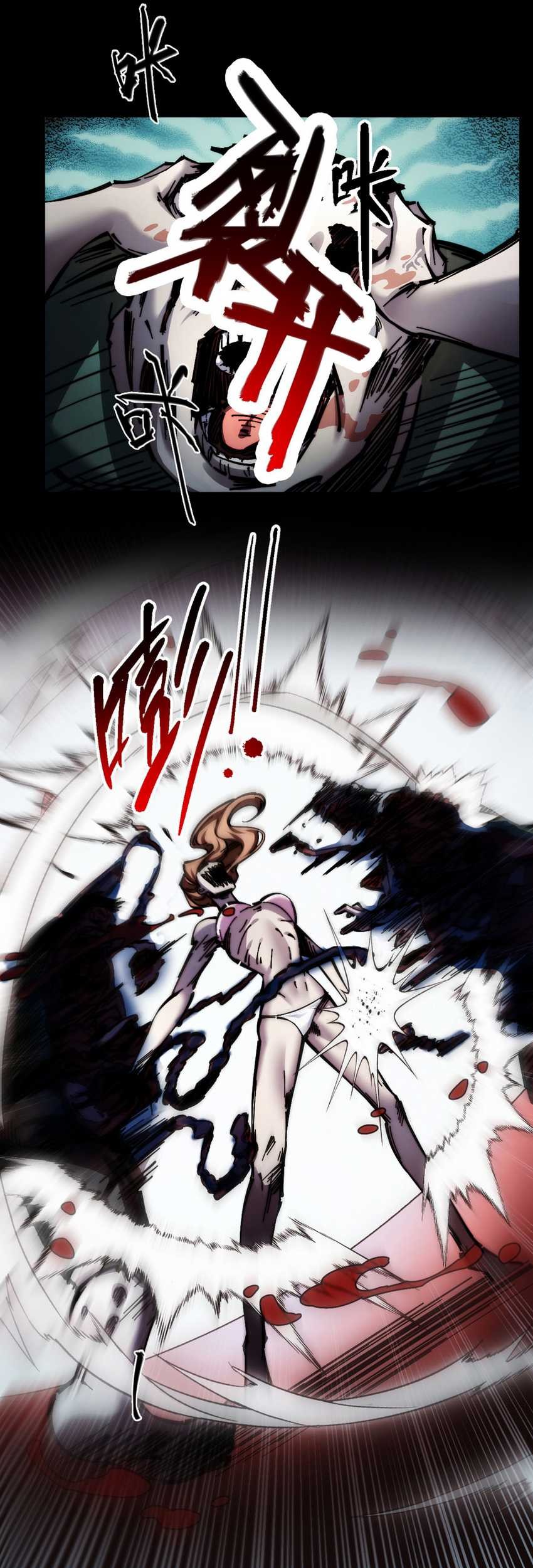 Doomsday꞉ The Emperor’s Banner Invites All Female Disciples to Take Their Seats Chapter 2 Gambar 66