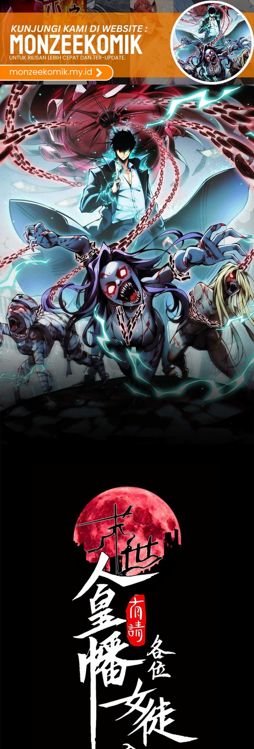 Doomsday꞉ The Emperor’s Banner Invites All Female Disciples to Take Their Seats Chapter 2 Gambar 3