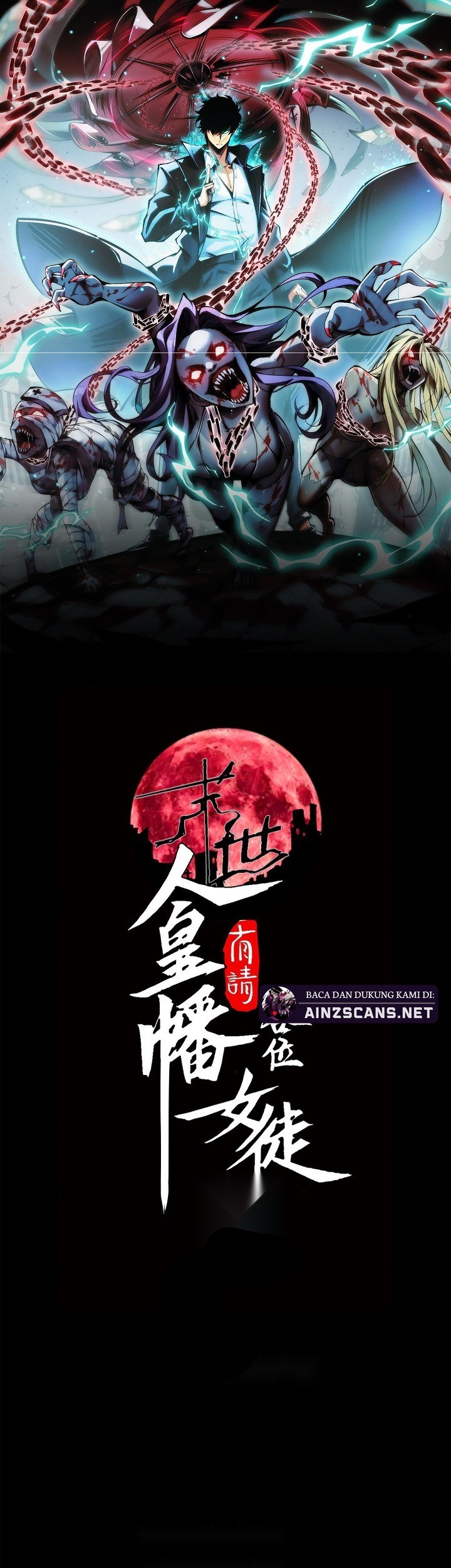 Manhua Doomsday꞉ The Emperor’s Banner Invites All Female Disciples to Take Their Seats Chapter 20 gambar nomor 2