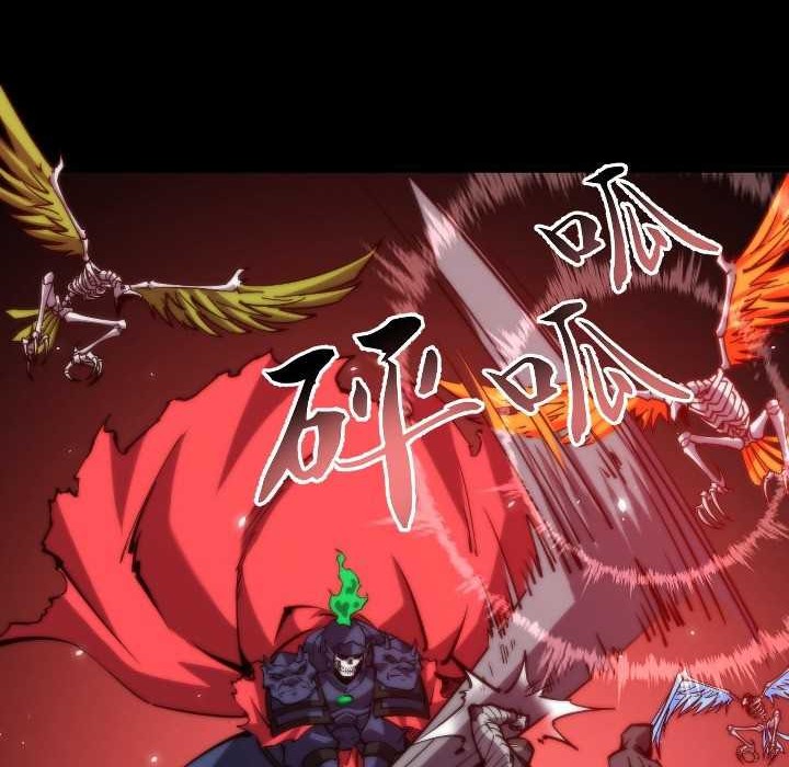 Doomsday꞉ The Emperor’s Banner Invites All Female Disciples to Take Their Seats Chapter 21 Gambar 25