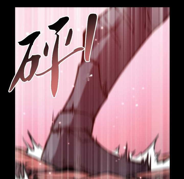 Doomsday꞉ The Emperor’s Banner Invites All Female Disciples to Take Their Seats Chapter 21 Gambar 33