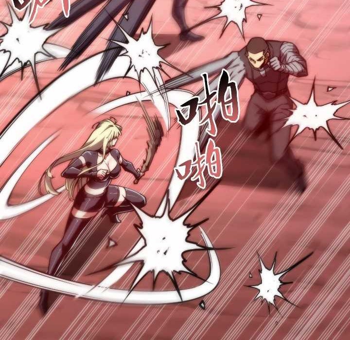 Doomsday꞉ The Emperor’s Banner Invites All Female Disciples to Take Their Seats Chapter 21 Gambar 17