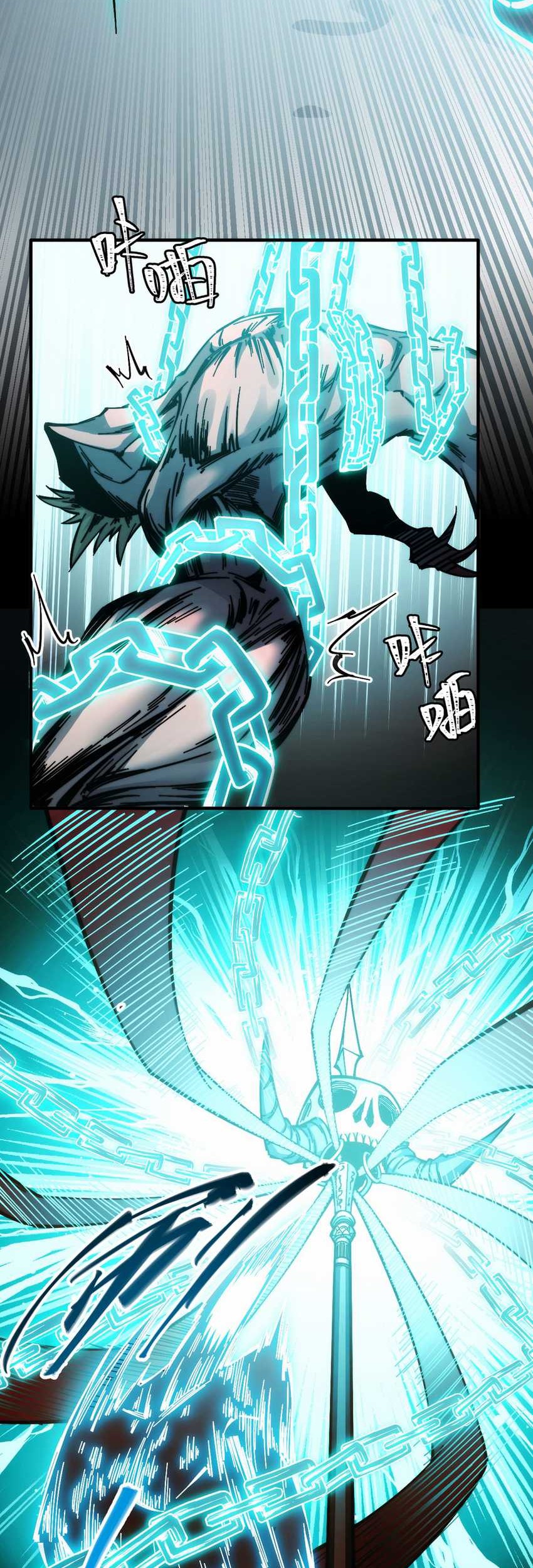 Doomsday꞉ The Emperor’s Banner Invites All Female Disciples to Take Their Seats Chapter 3 Gambar 10