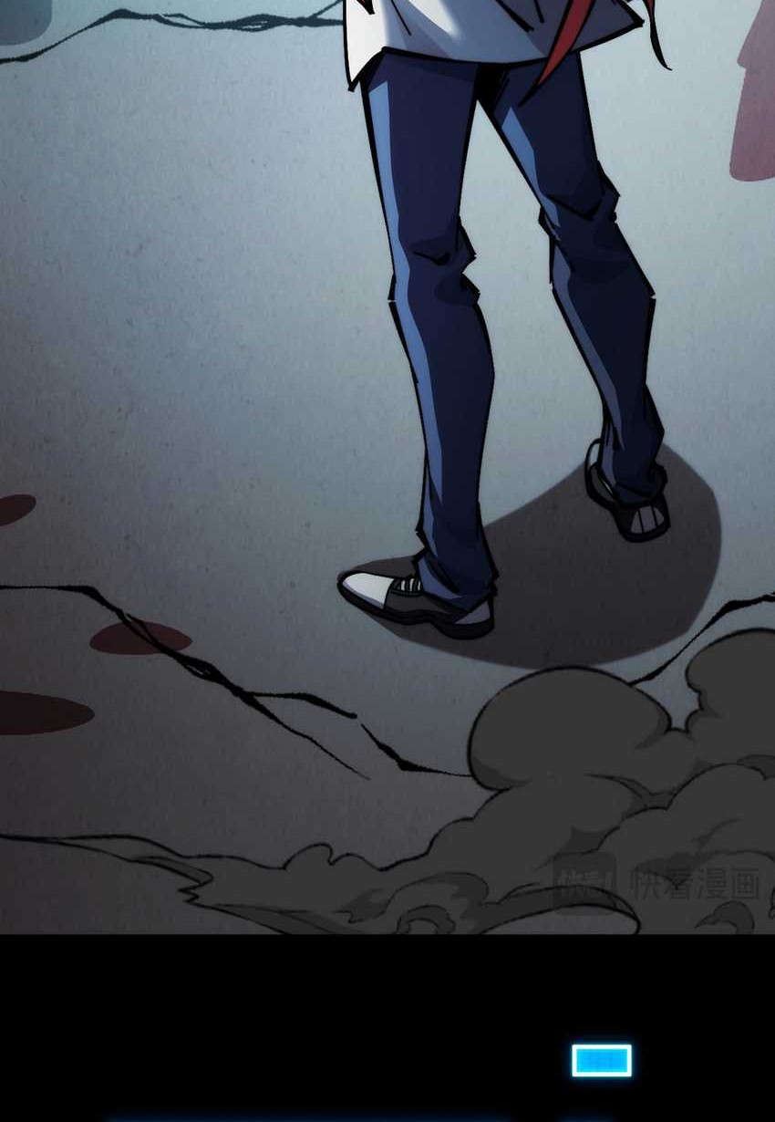 Doomsday꞉ The Emperor’s Banner Invites All Female Disciples to Take Their Seats Chapter 3 Gambar 13