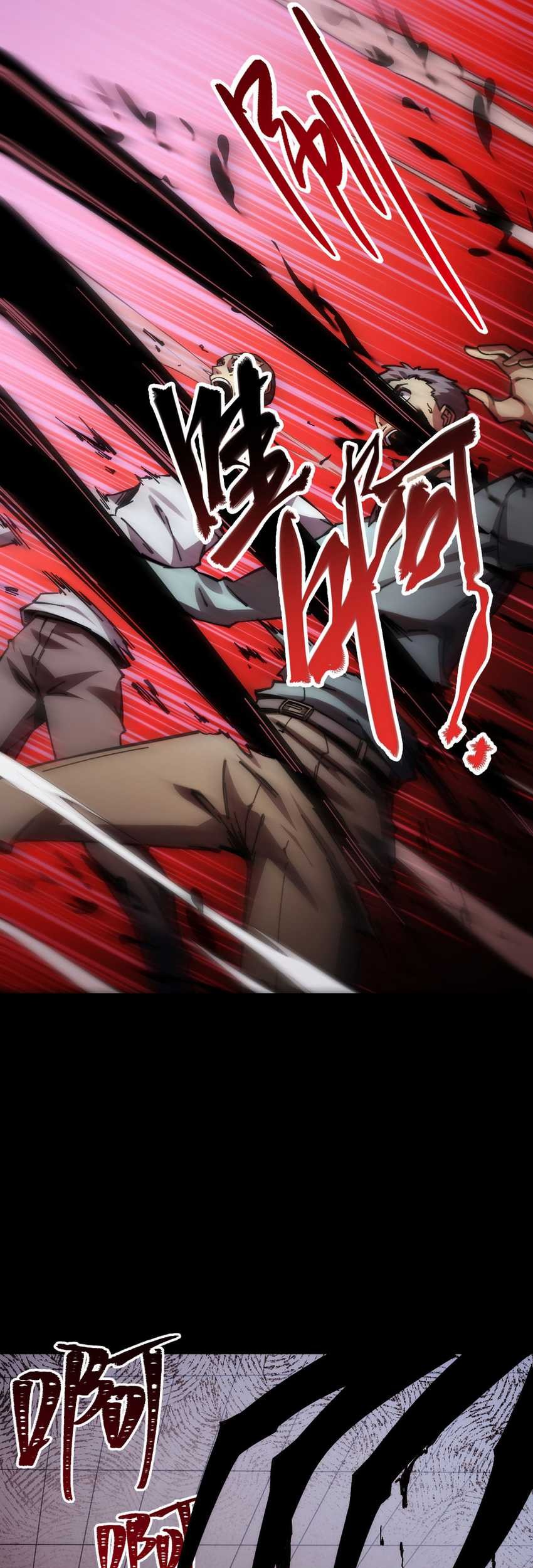 Doomsday꞉ The Emperor’s Banner Invites All Female Disciples to Take Their Seats Chapter 3 Gambar 37