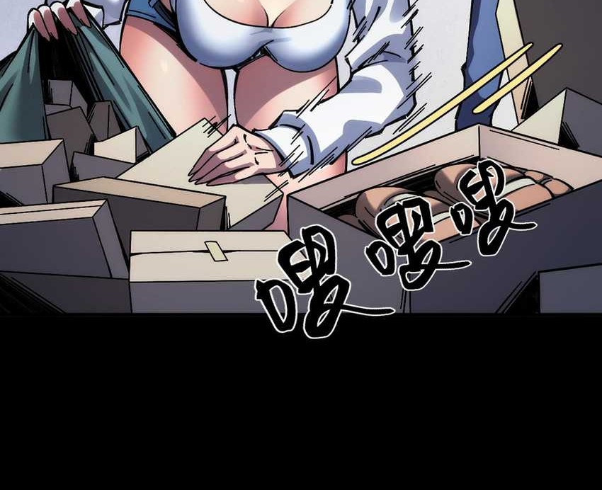 Doomsday꞉ The Emperor’s Banner Invites All Female Disciples to Take Their Seats Chapter 3 Gambar 47