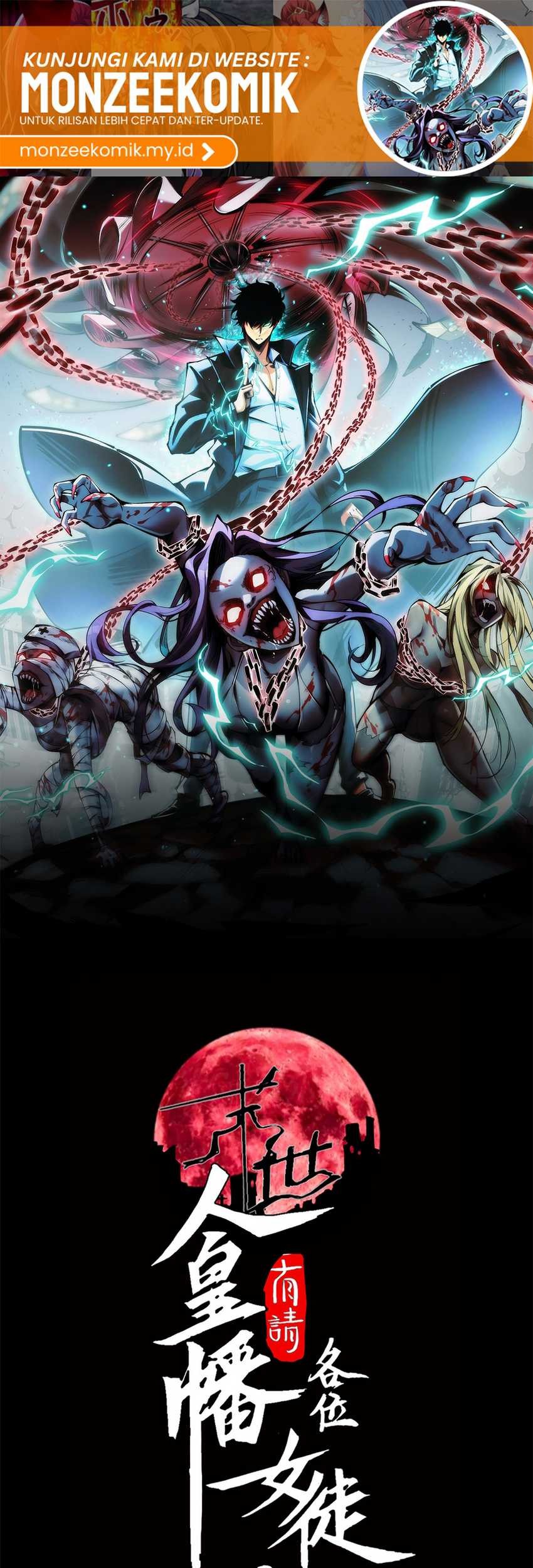 Doomsday꞉ The Emperor’s Banner Invites All Female Disciples to Take Their Seats Chapter 3 Gambar 3